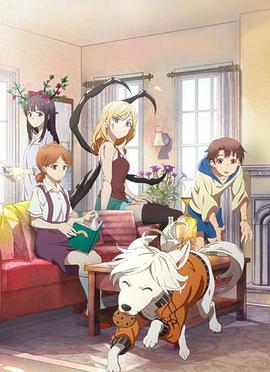 实验品家庭 日语版 第08集