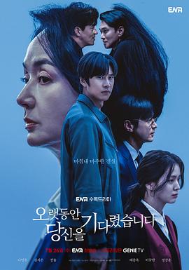 长时间等你 第02集
