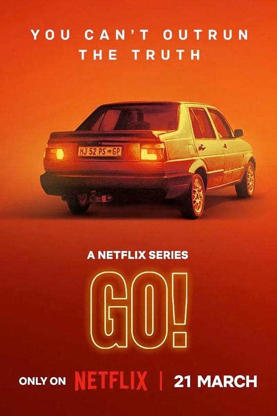 快跑！ Go!(全集)