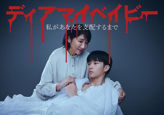 我亲爱的宝贝(全集)