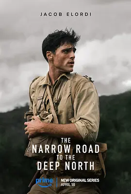 深入北方的小路(全集)