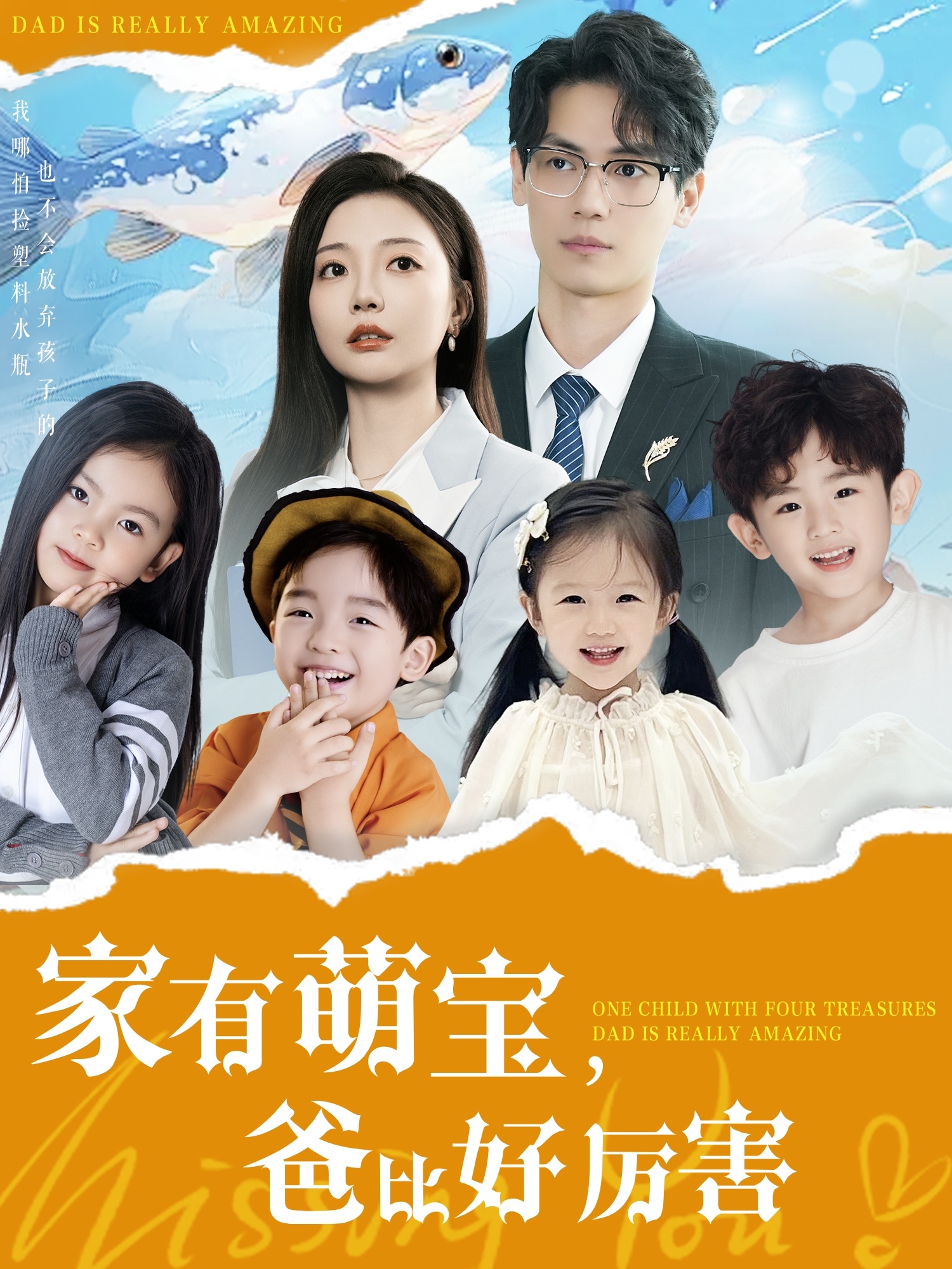 京城九爷的小玫瑰