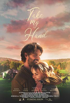 牵我的手(全集)