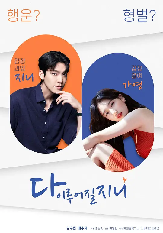 许愿吧，精灵(全集)