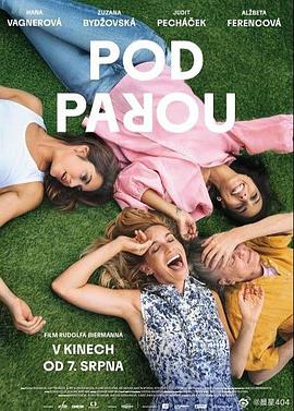 酒精计划2025(全集)