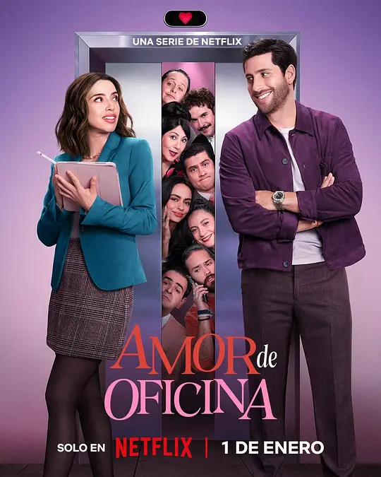 恋爱朝九晚五(全集)