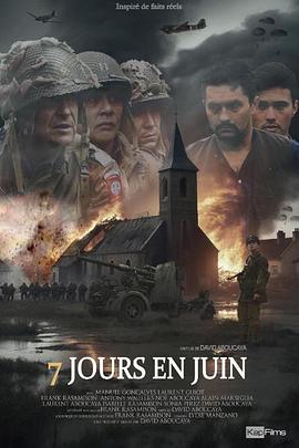 六月的七天(全集)