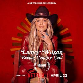 莱尼·威尔逊：酷炫乡村乐(全集)