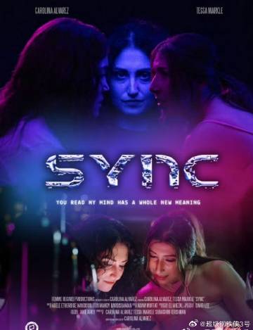 Sync(全集)