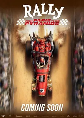 Rally – From Paris to the Pyramids(全集)